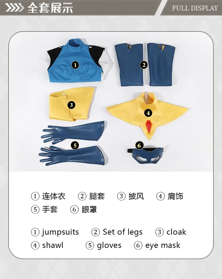 Anime Cosplay With Mask - Blonde Blazer Game Dispatch Cosplay Costume
