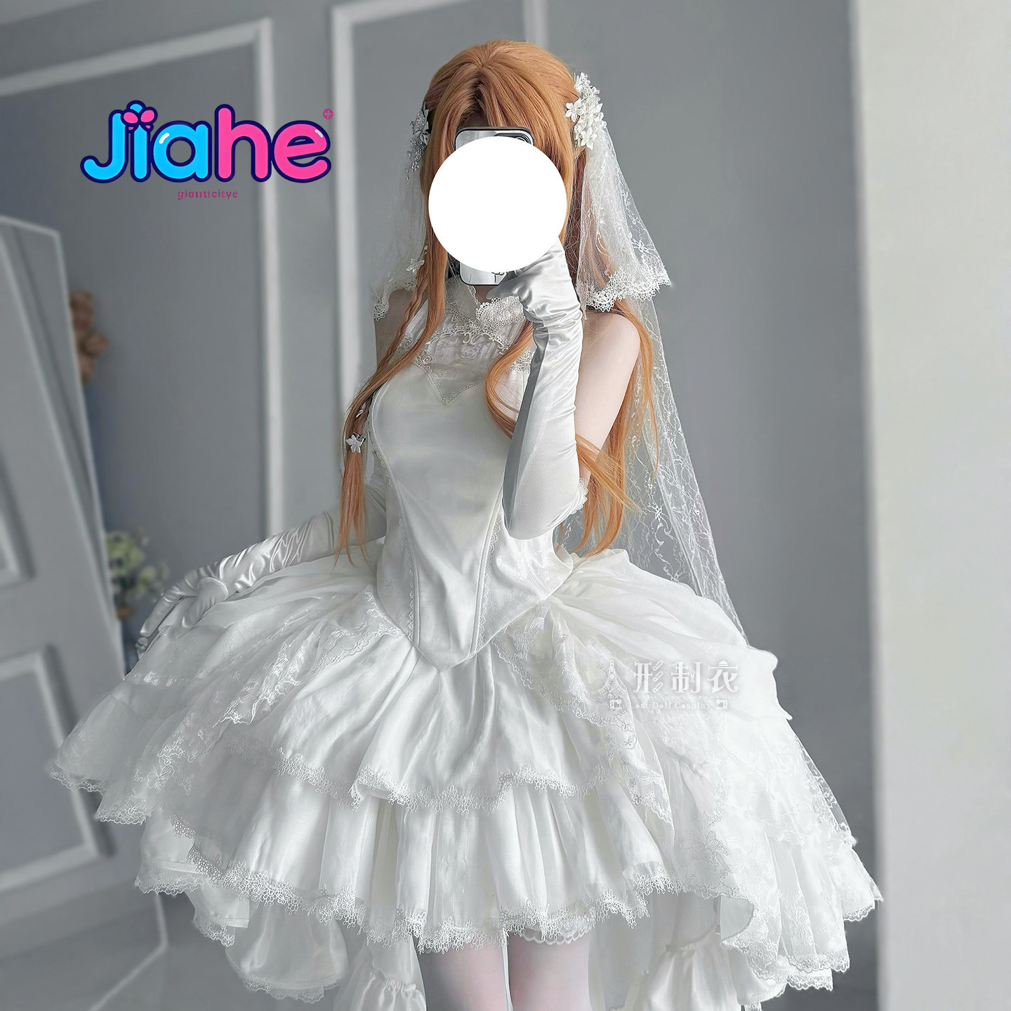 Anime Cosplay Ladies - Yuuki Asuna Sword Art Online Cosplay