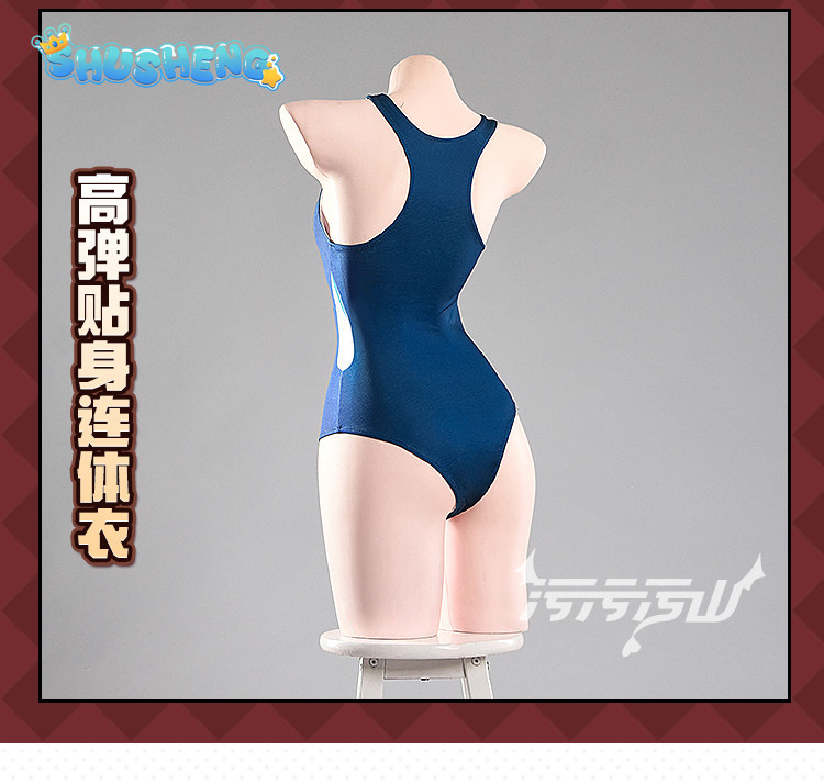 Anime Cosplay Jumpsuit - Tendou Arisu Anime Blue Archive Cosplay