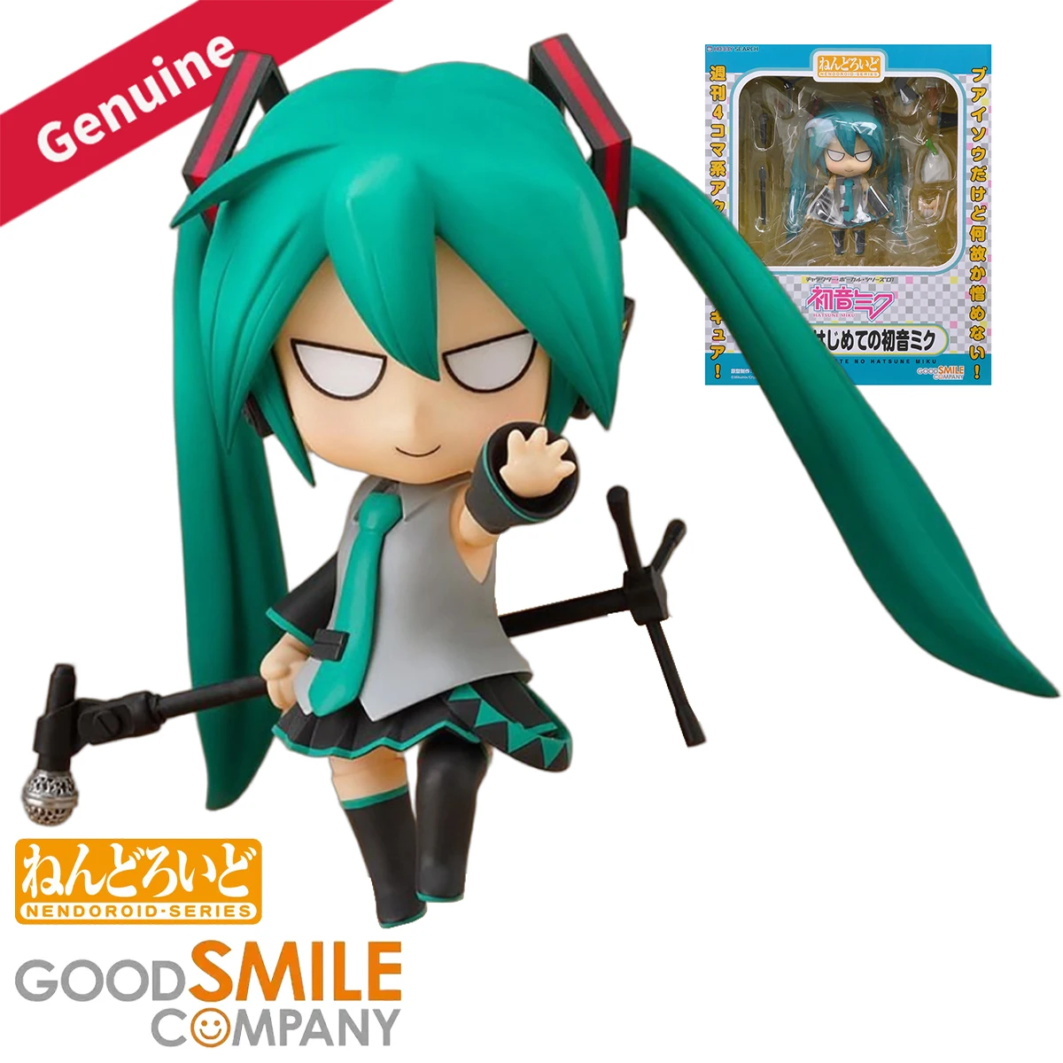 Good Smile Company Nendoroid - Original Genuine Good Smile Company Action/Dolls