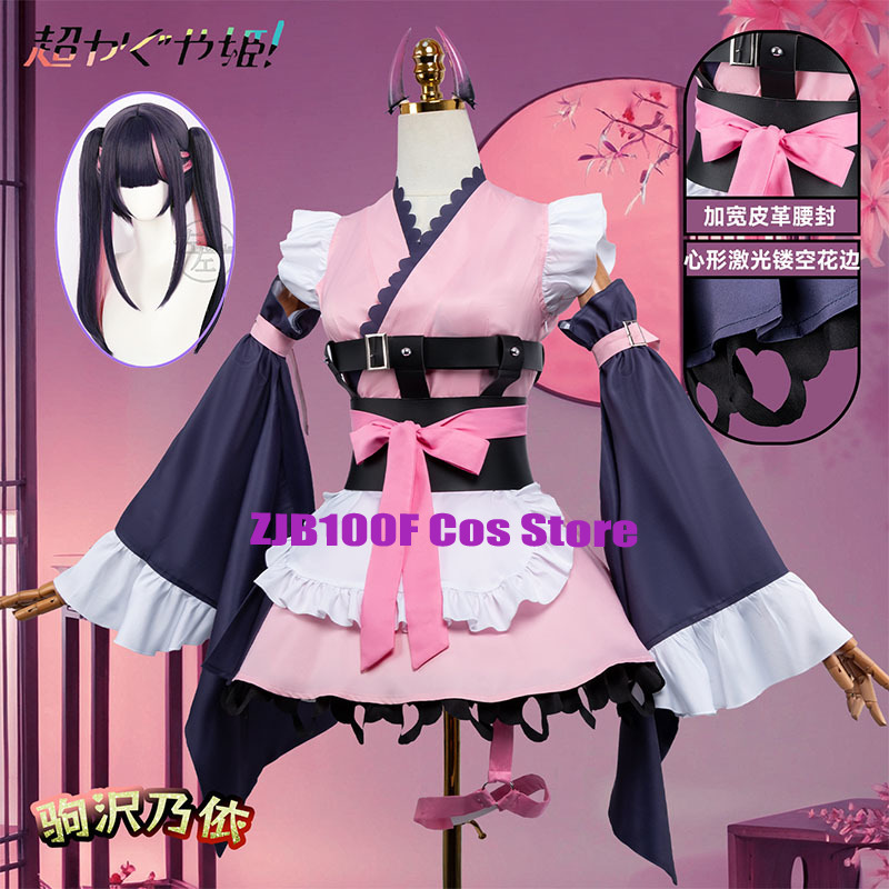 Anime Cosmic Princess Kaguya!T - Anime Cosplay Maid ulasan dan harga