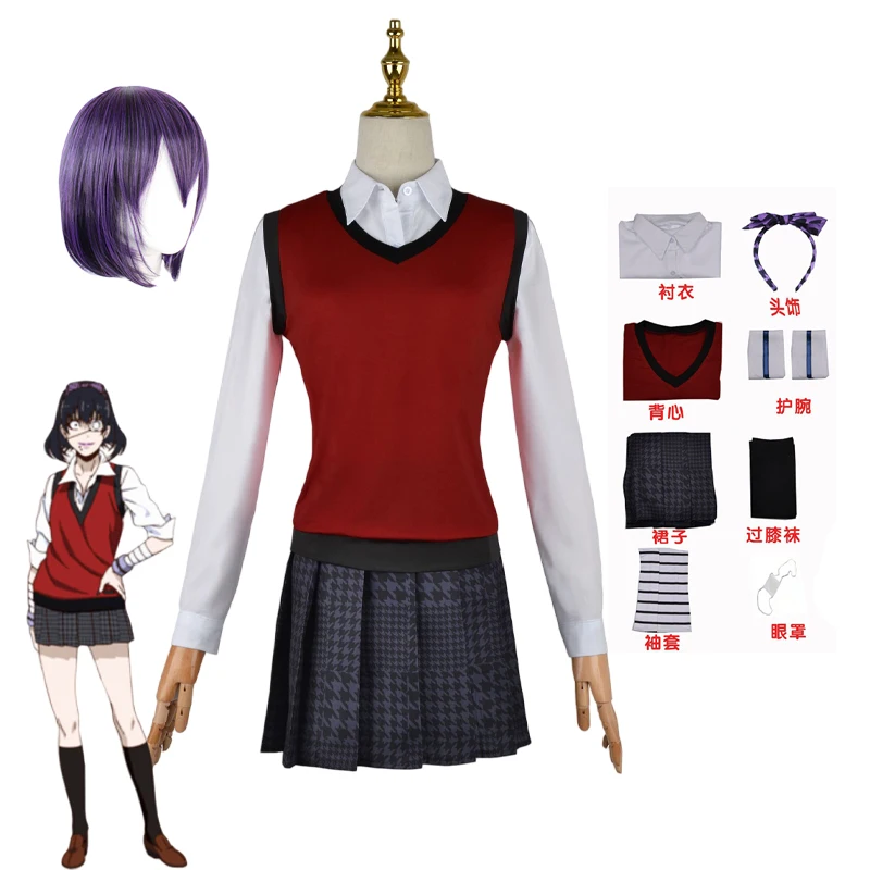 Japanese School Uniform Vest s - Anime Cosplay Kakegurui ulasan dan harga