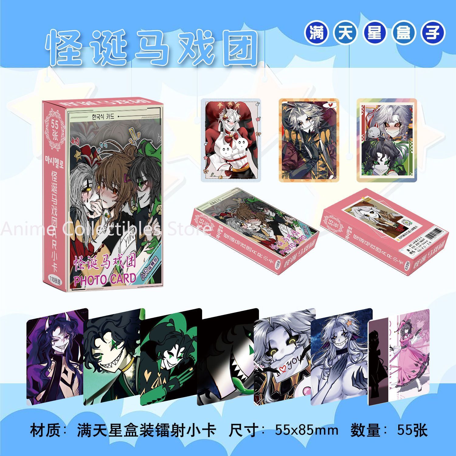 55PCS Anime The Freak Circus P - Cosplay Anime Female Characters ulasan dan harga