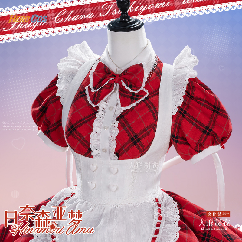 Shugo Chara Hinamori Amu Cospl - Anime Cosplay Maid ulasan dan harga