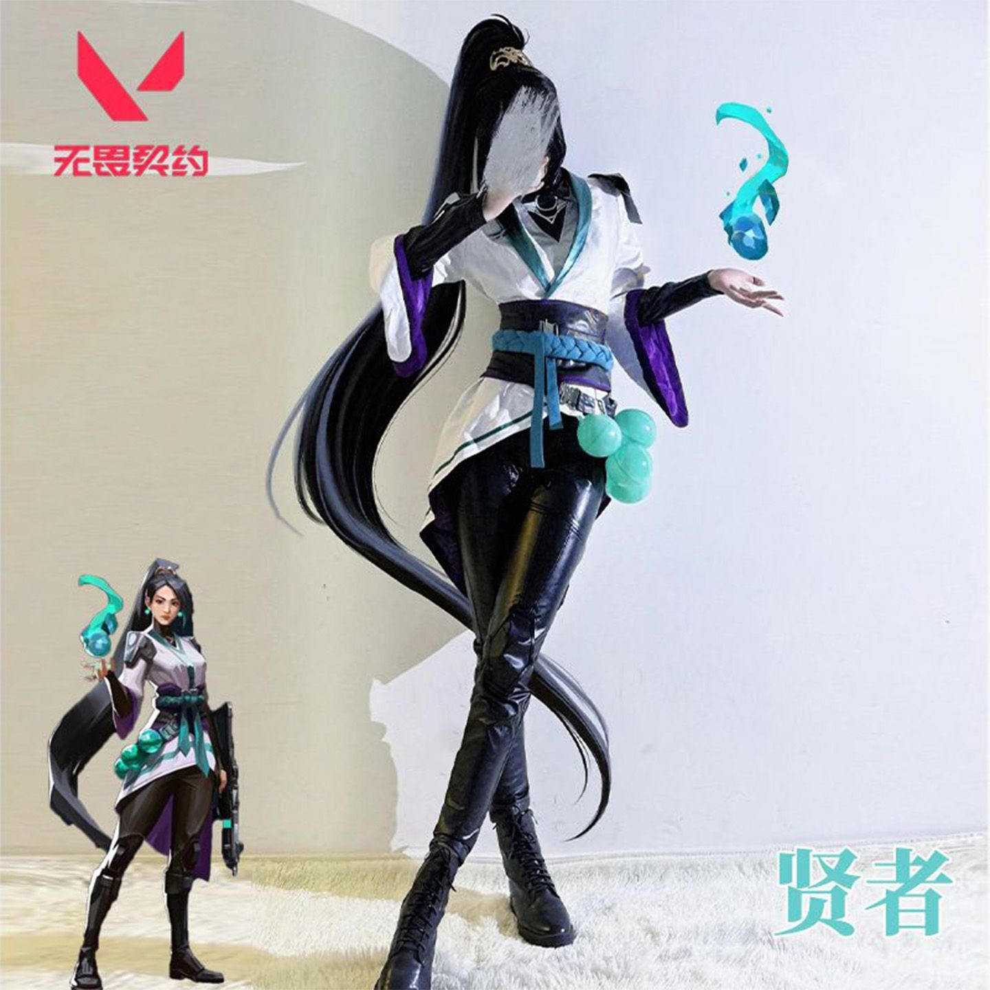 Valorant game cosplay costume: - Anime Cosplay Jumpsuit ulasan dan harga