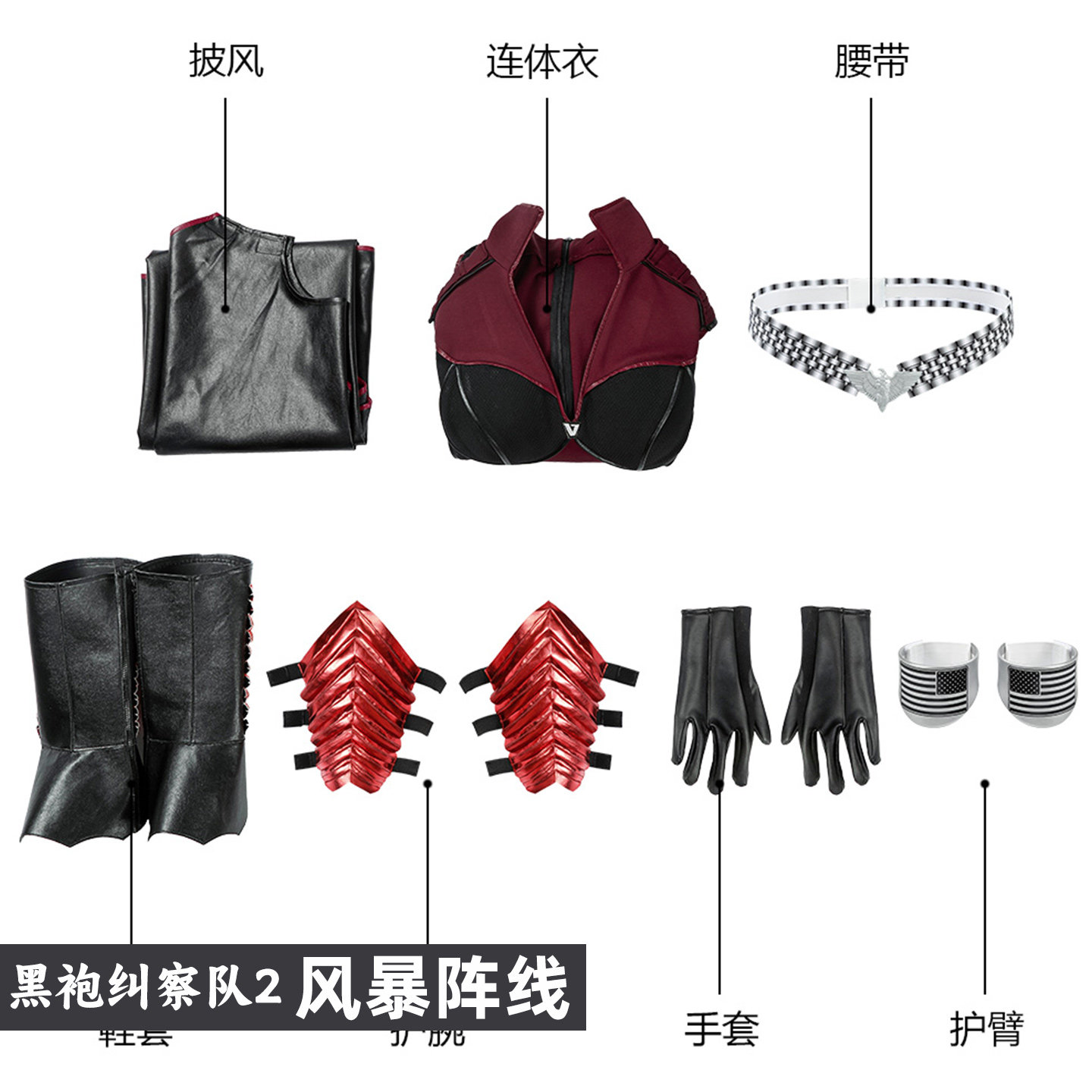 The Boys S2 Stormfront Cosplay - Anime Cosplay Jumpsuit ulasan dan harga