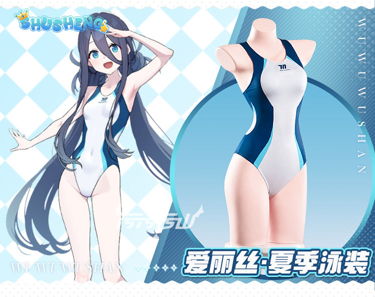 Tendou Arisu Anime Blue Archiv - Anime Cosplay Jumpsuit ulasan dan harga
