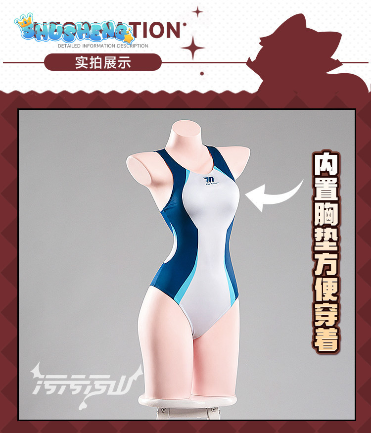 Tendou Arisu Anime Blue Archiv - Anime Cosplay Jumpsuit ulasan dan harga