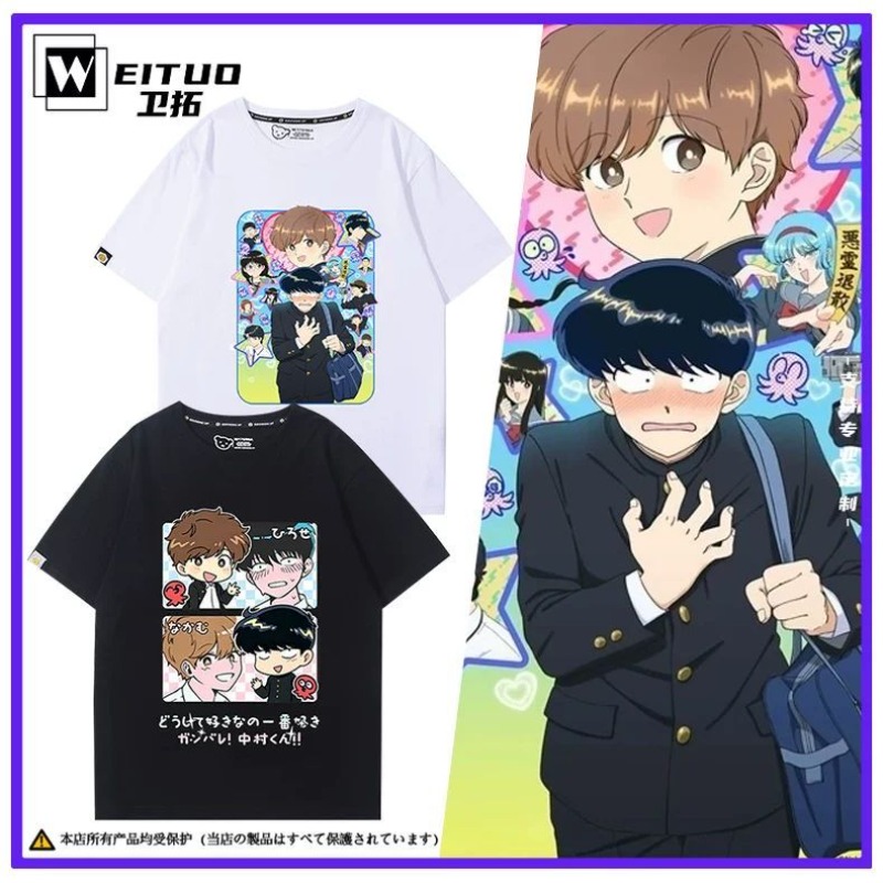 Go for It, Nakamura! Nakamura  - Anime Cosplay Ladies ulasan dan harga
