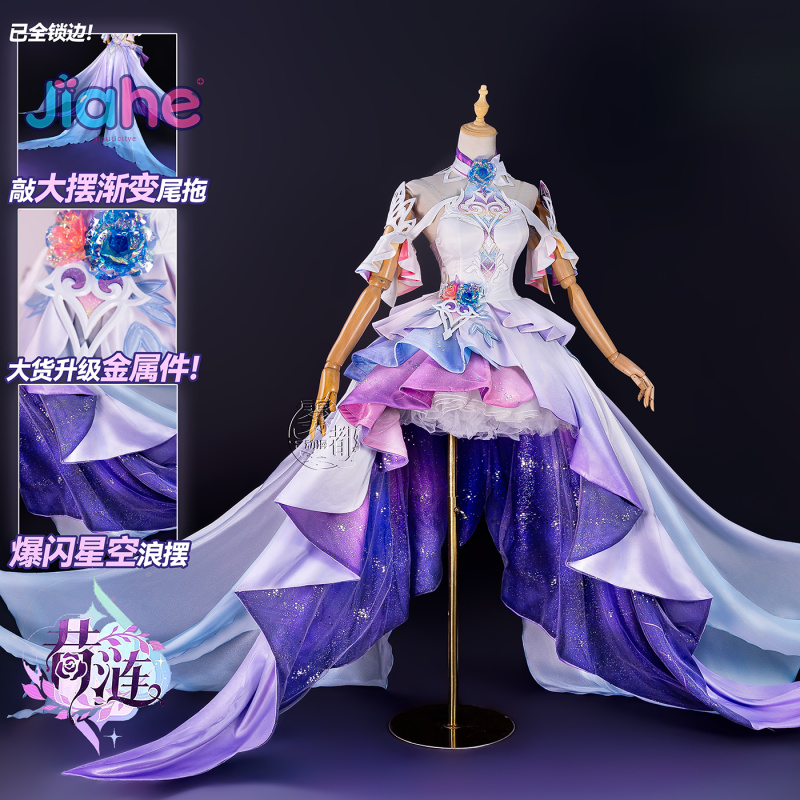 Game Honkai：Star Rail Cyrene C - Anime Cosplay Ladies ulasan dan harga