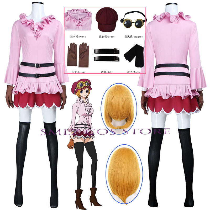 Anime Koala Cosplay Costume Wo - Anime Cosplay Ladies ulasan dan harga