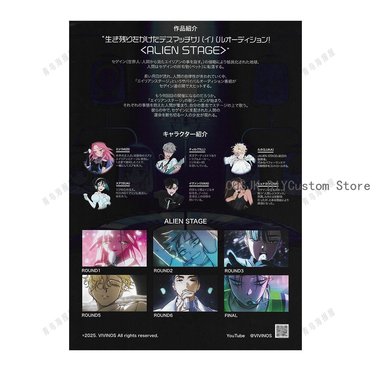 Genuine Anime Alien Stage Mizi - Anime Cosplay Series ulasan dan harga