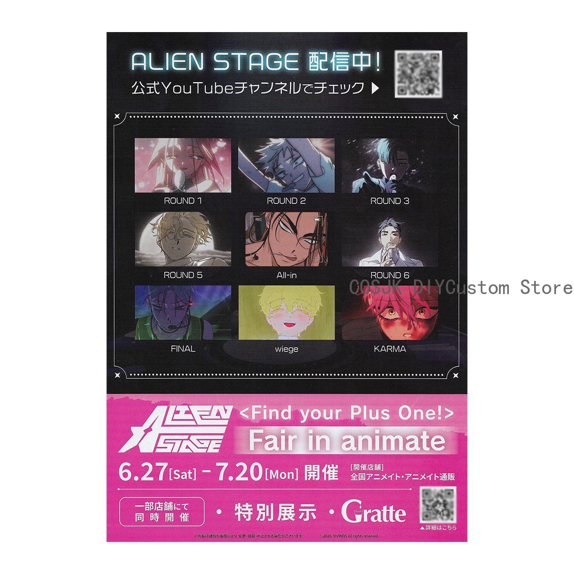 Genuine Anime Alien Stage Mizi - Anime Cosplay Series ulasan dan harga