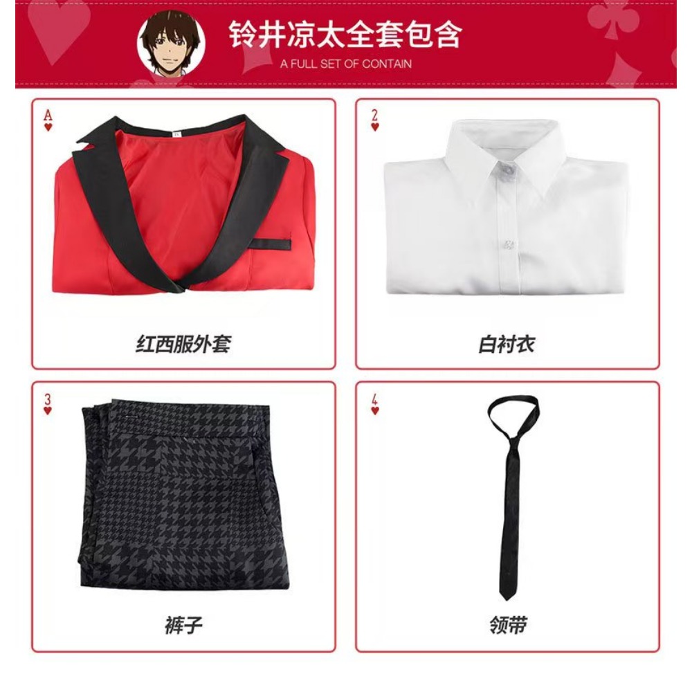 Suzui Ryota Kakegurui Cosplay  - Anime Cosplay Kakegurui ulasan dan harga